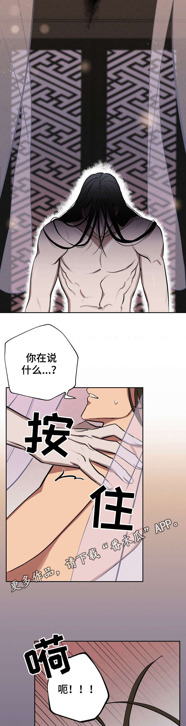 第16章：梦2