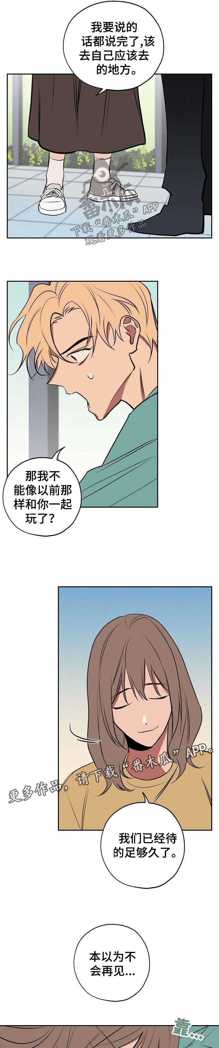 第59章：还魂8