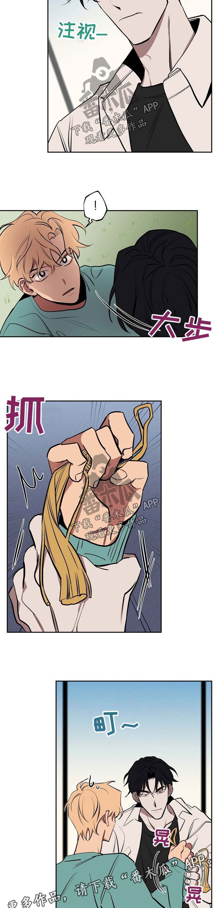 第53章：心里乱1