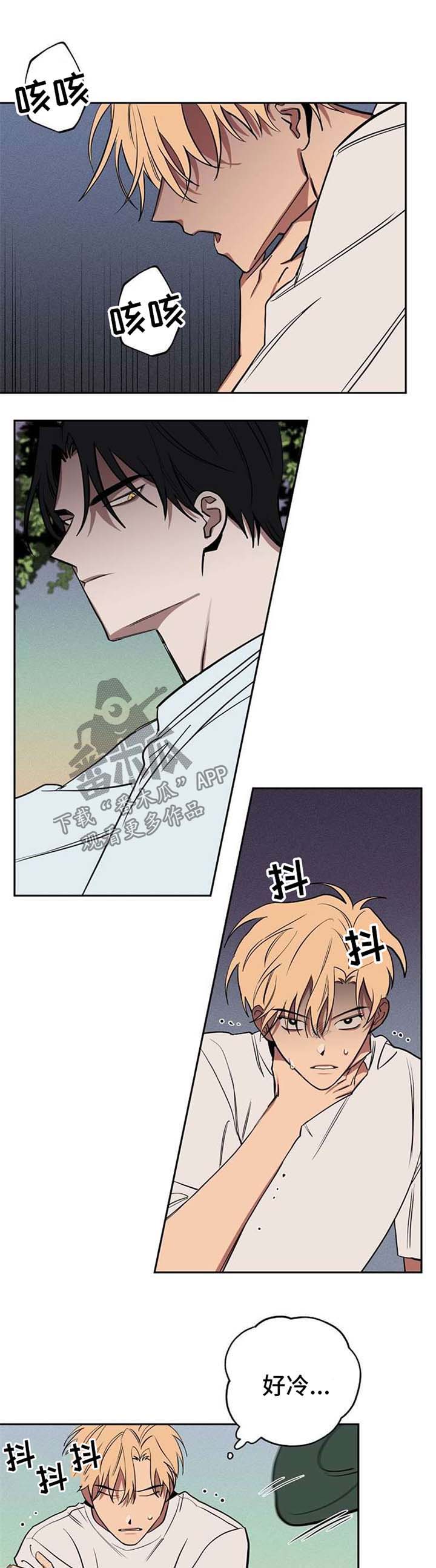 第21章：被救6