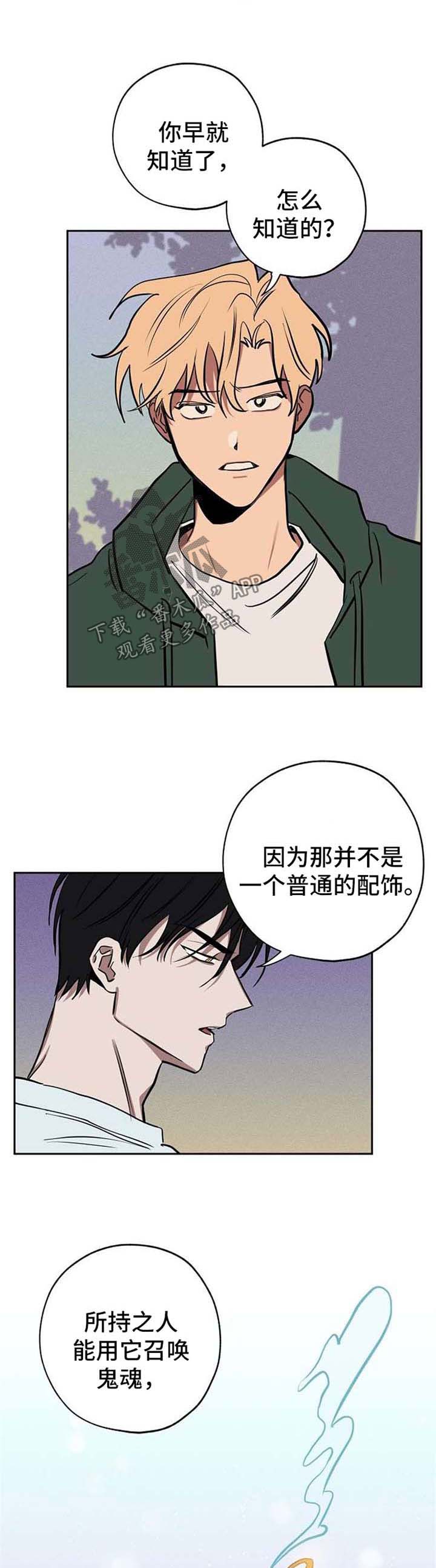 第21章：被救9