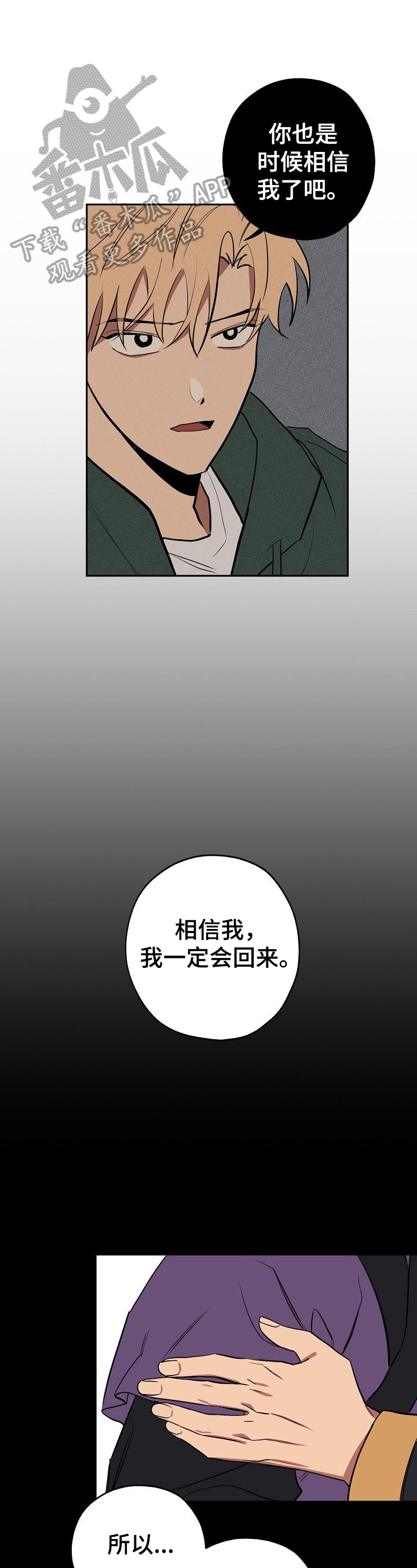第32章：不讨厌0