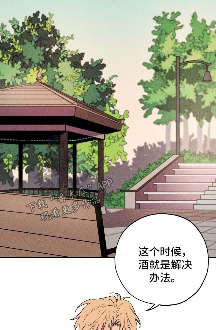 第19章：喝酒1