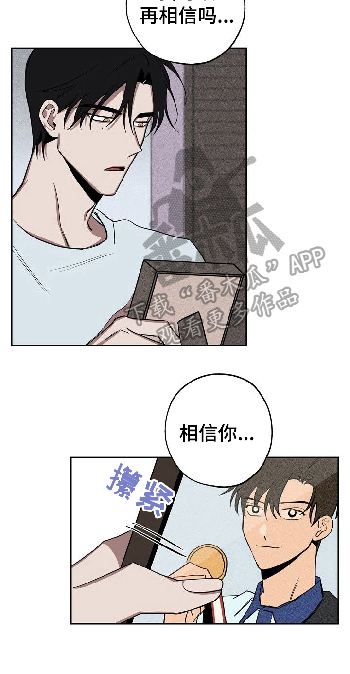 第32章：不讨厌4
