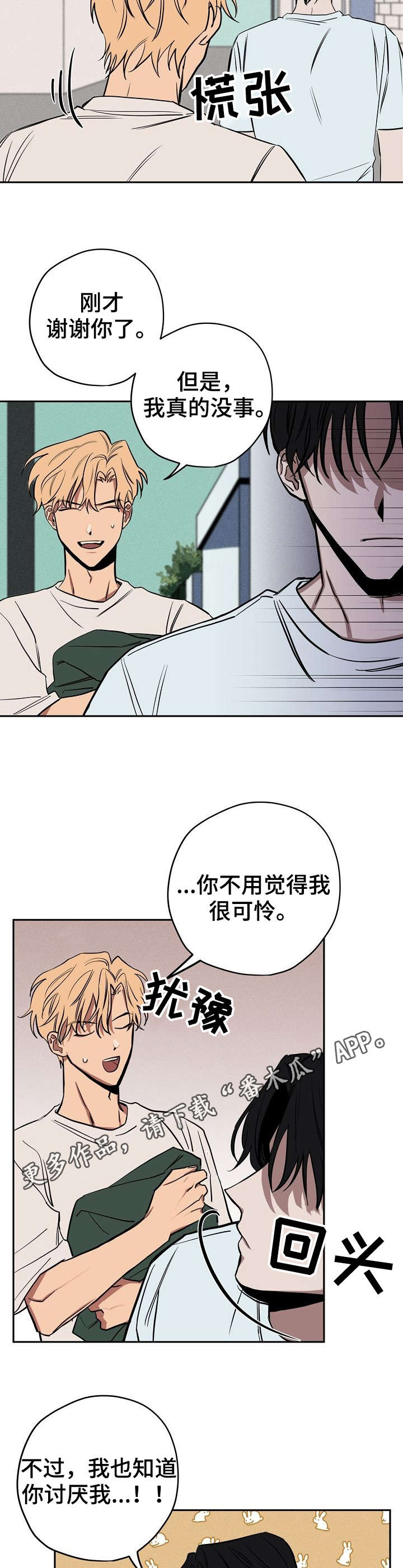第18章：办法5