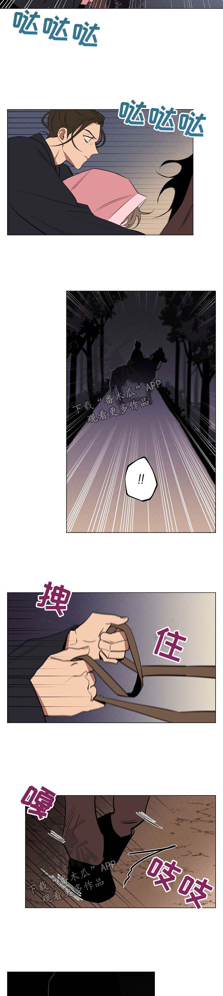 第56章：条件2