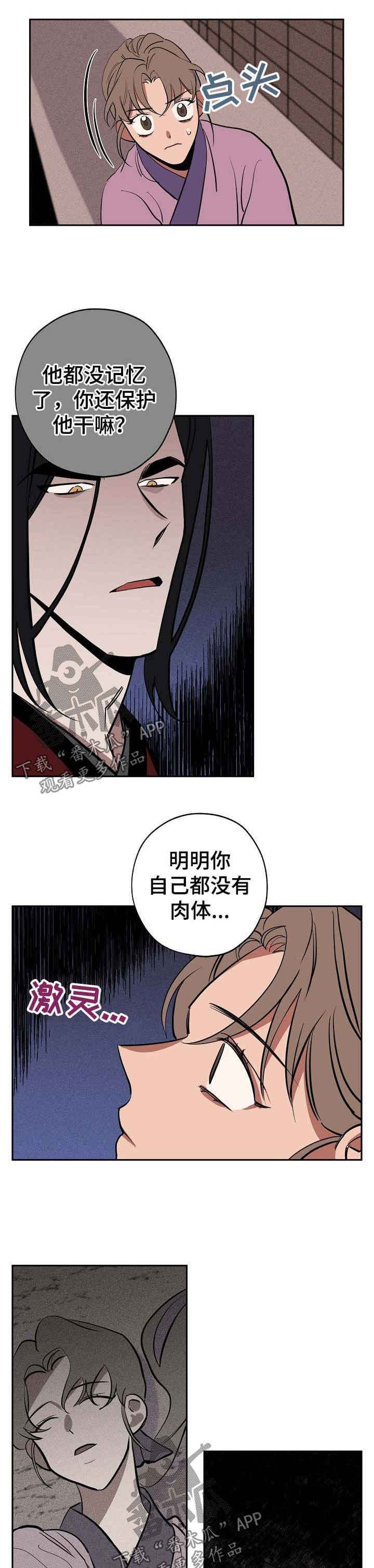 第49章：无所谓了2
