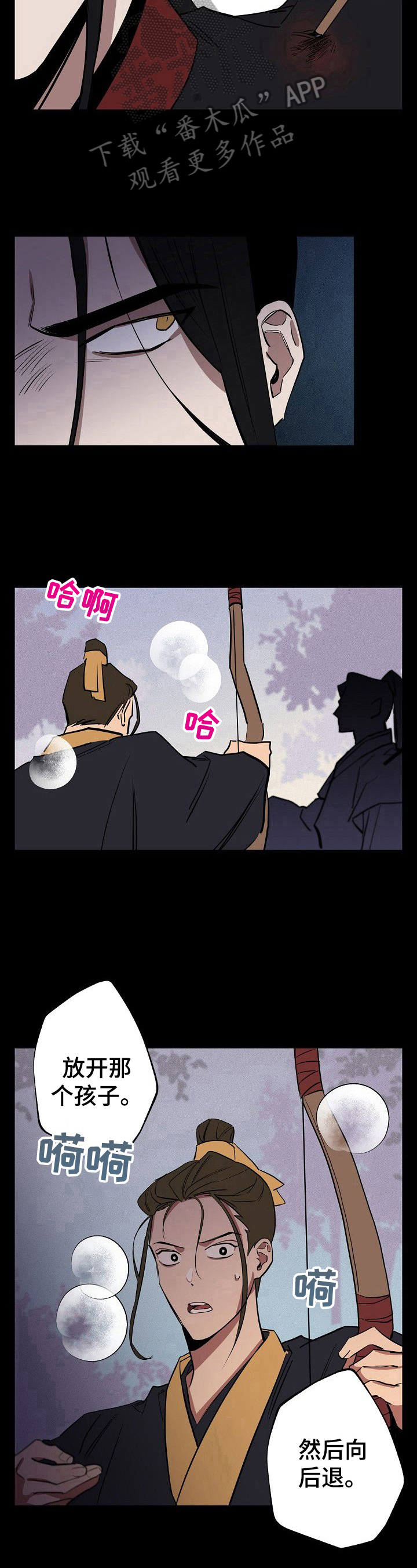 第40章：明白了7