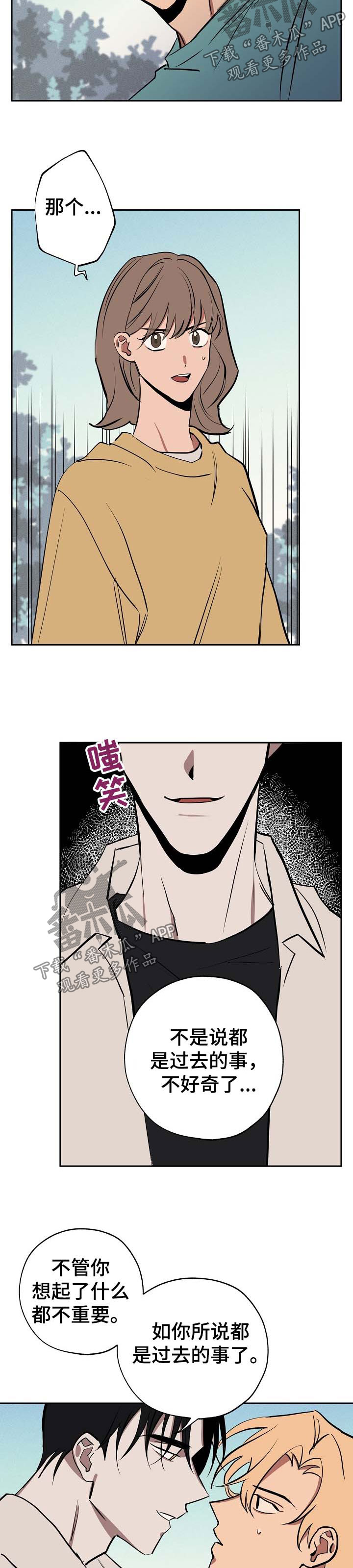 第46章：跟我来2