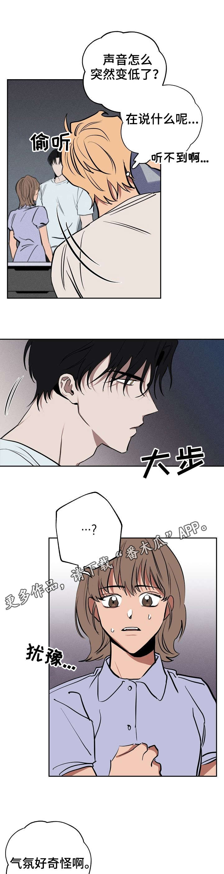 第17章：冲突4