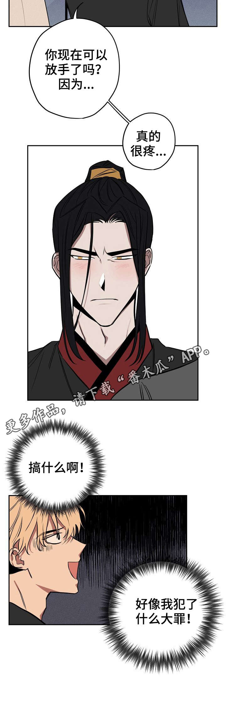 第8章：试验8
