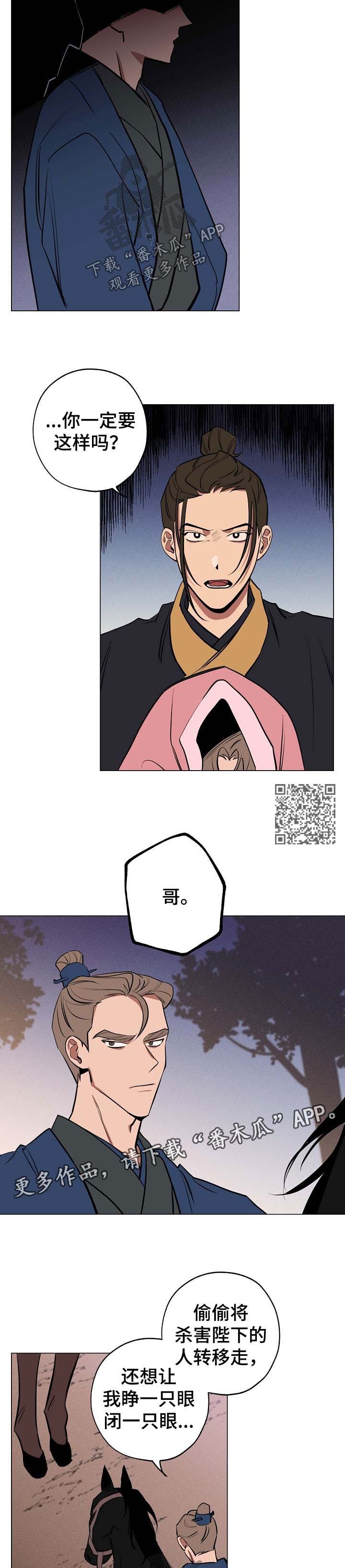 第56章：条件3