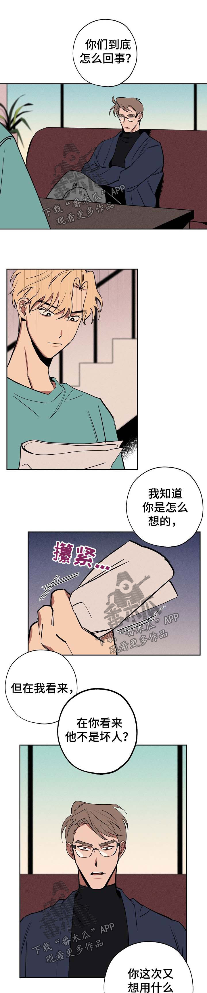 第51章：自己解决0