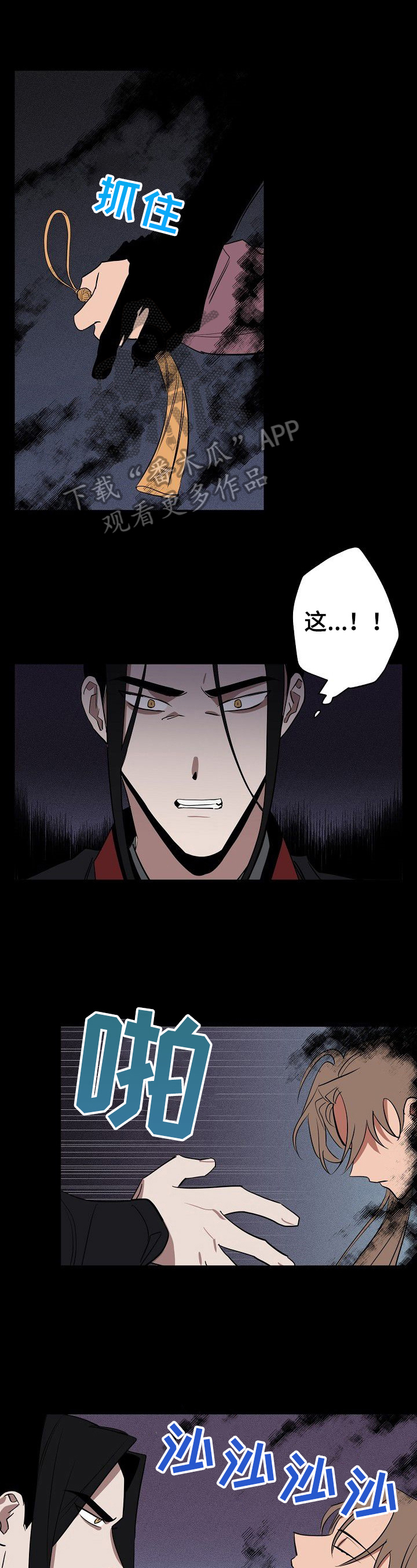 第42章：曾经的选择0