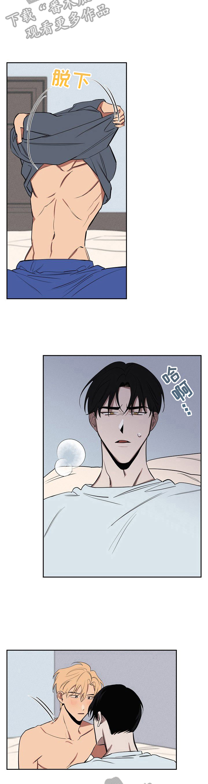 第33章：准备好了6