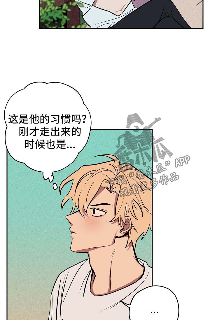 第19章：喝酒18