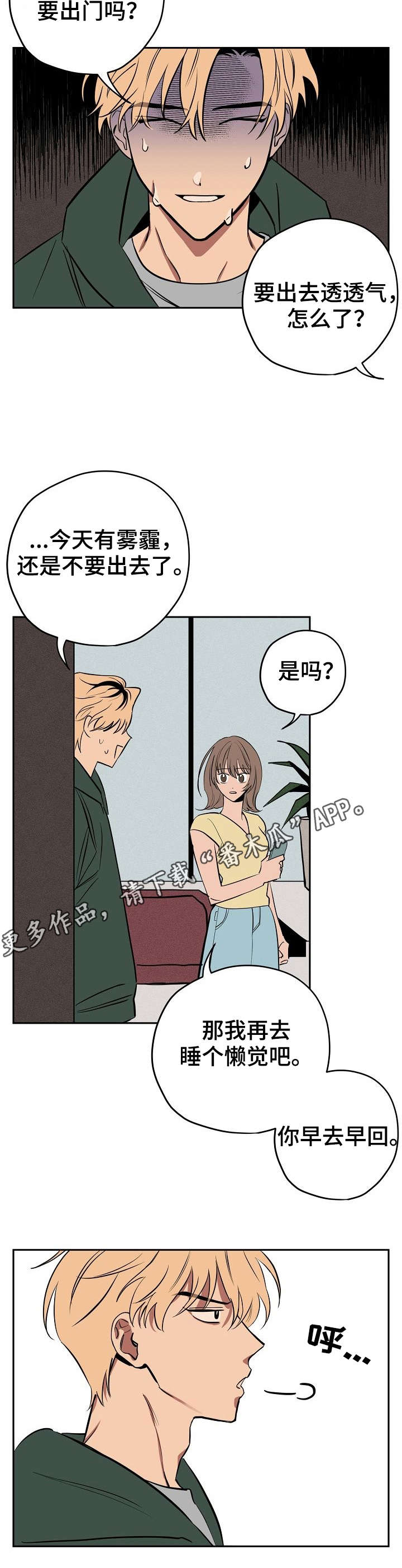 第10章：说话的猫8