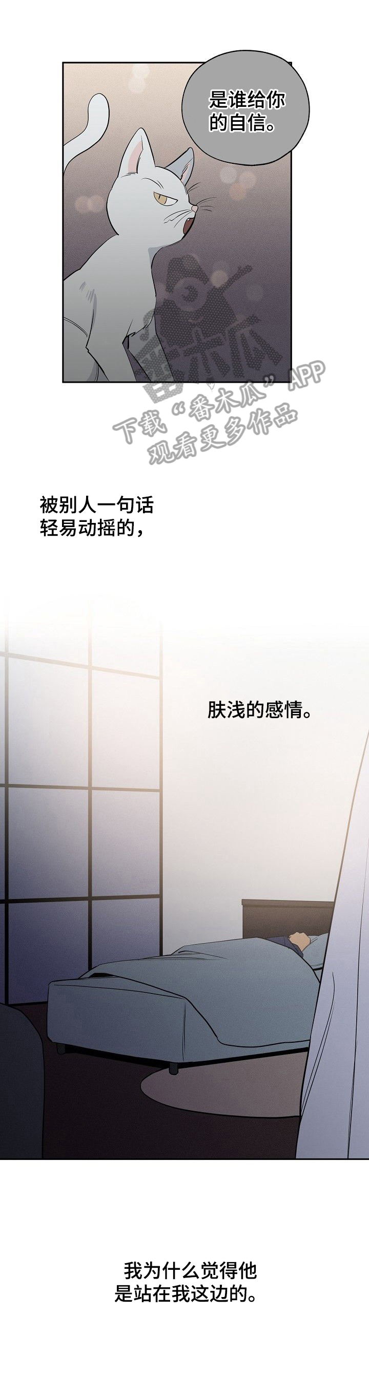第39章：往事0