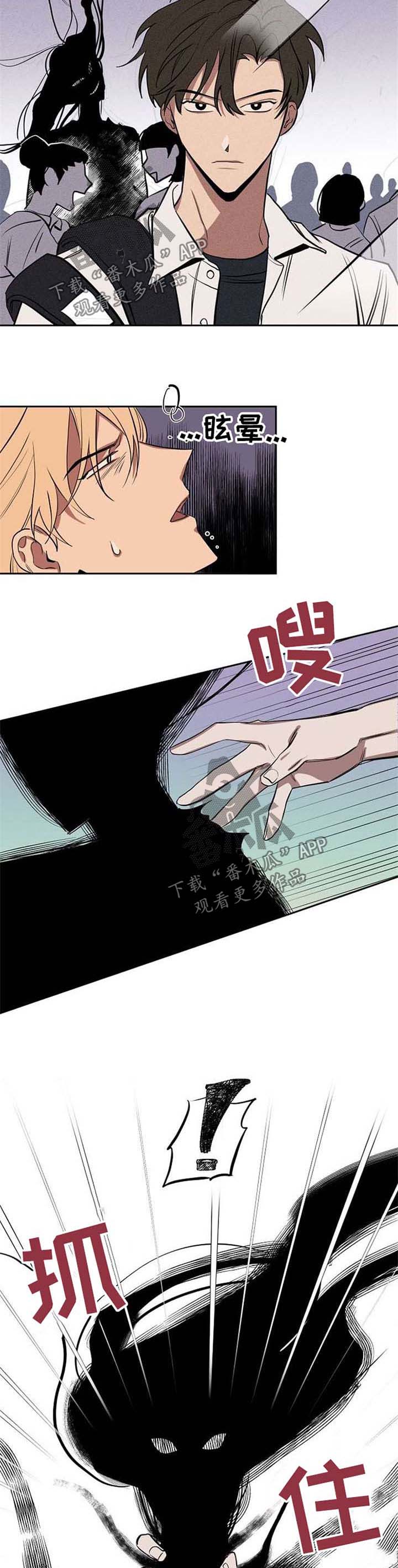 第21章：被救3