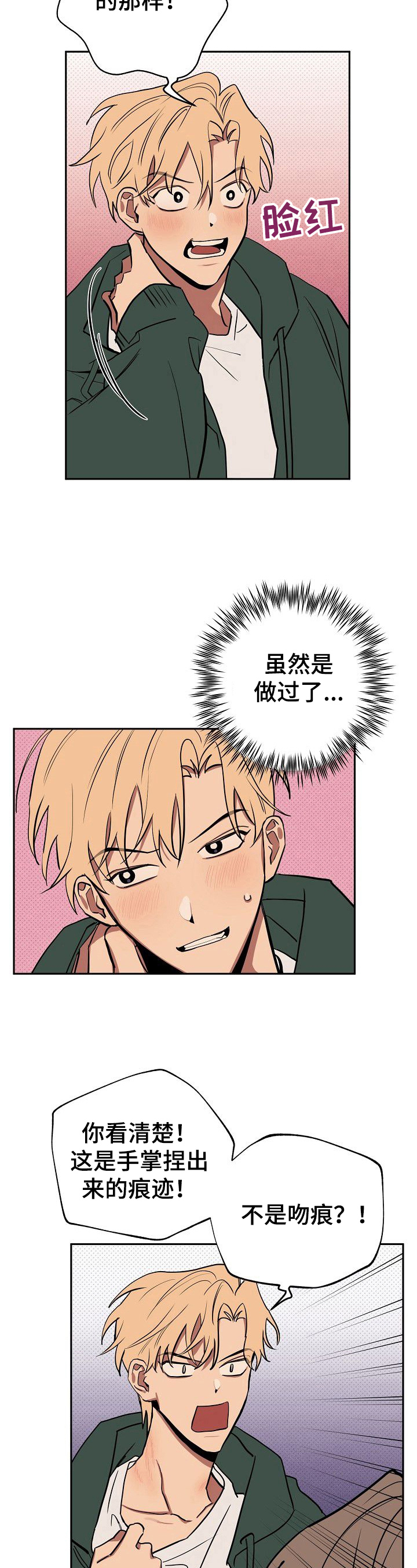 第30章：聊聊3
