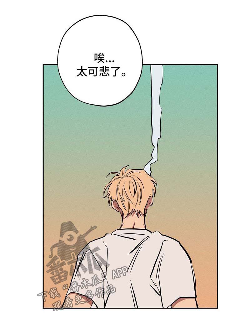第20章：落单15