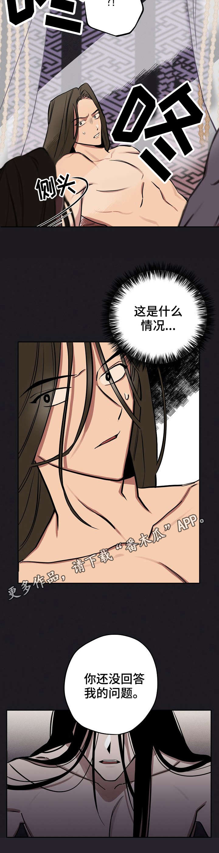 第16章：梦4