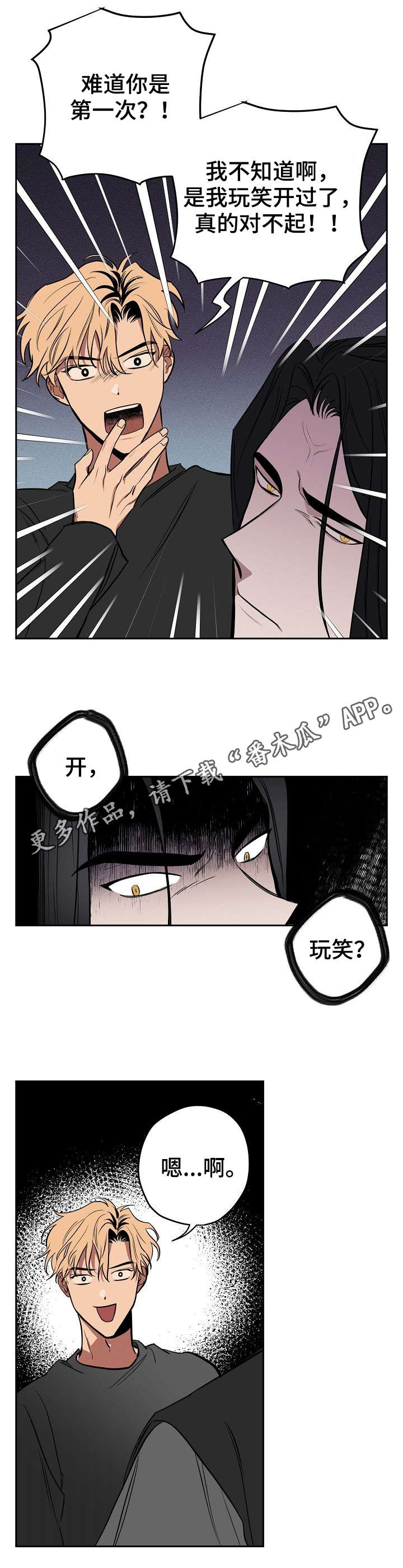 第8章：试验9