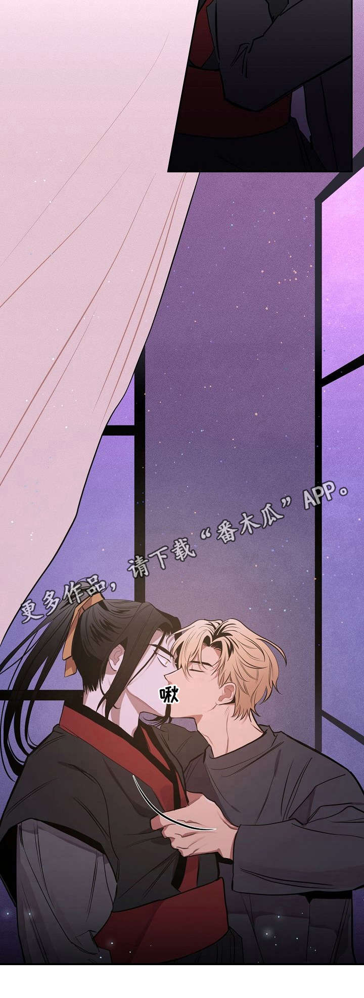 第8章：试验2