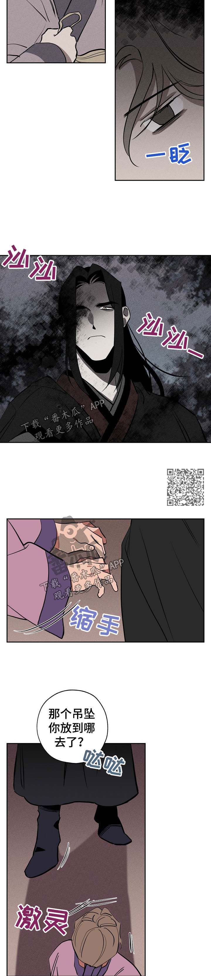第49章：无所谓了3