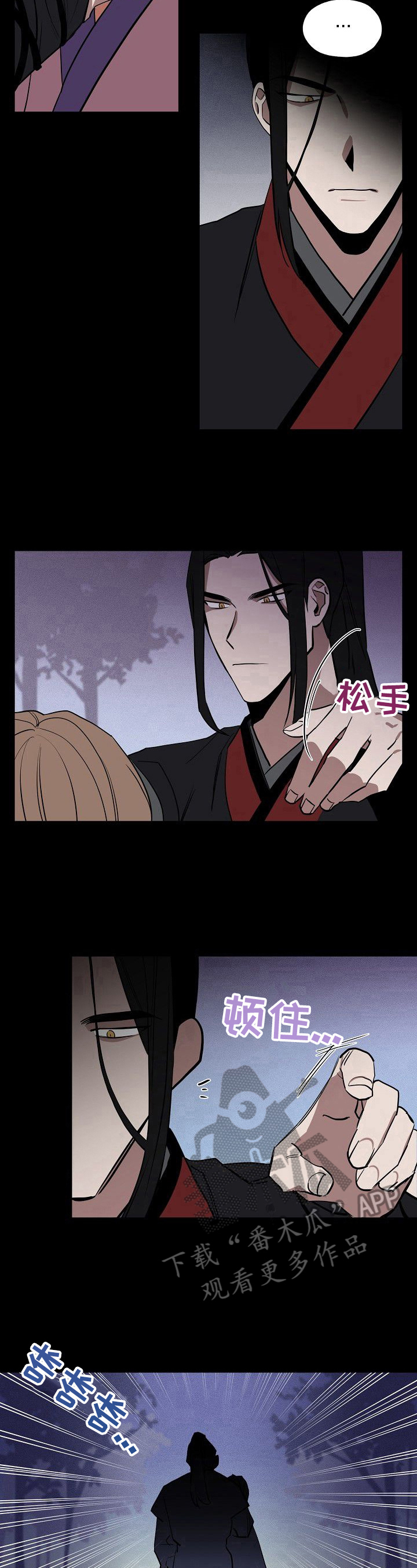 第40章：明白了5
