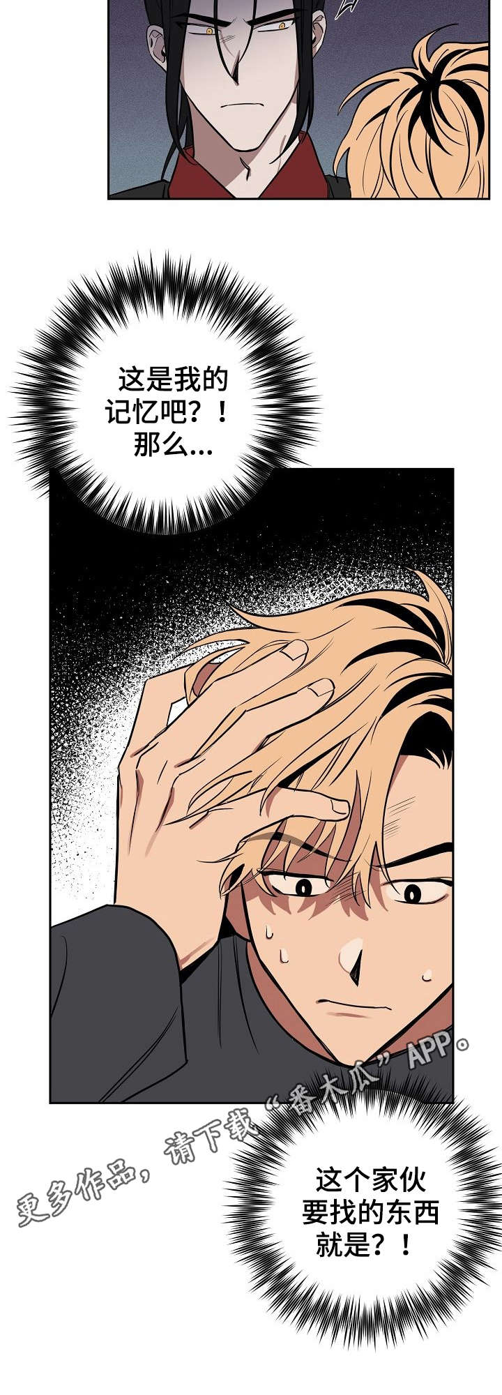 第7章：记忆10