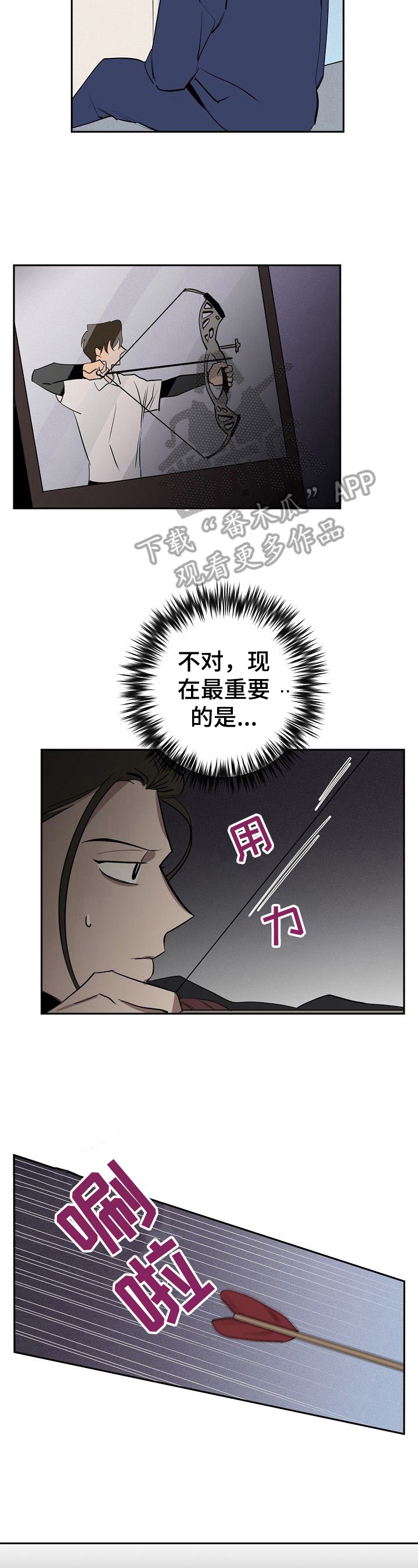 第41章：真相2