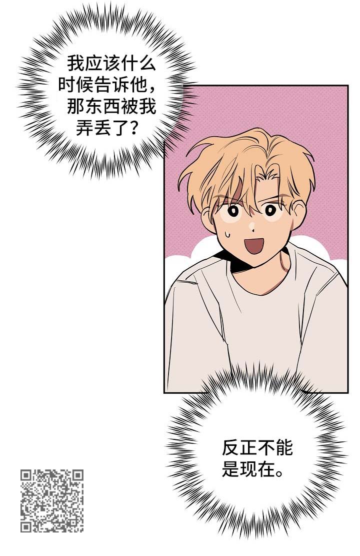 第19章：喝酒25