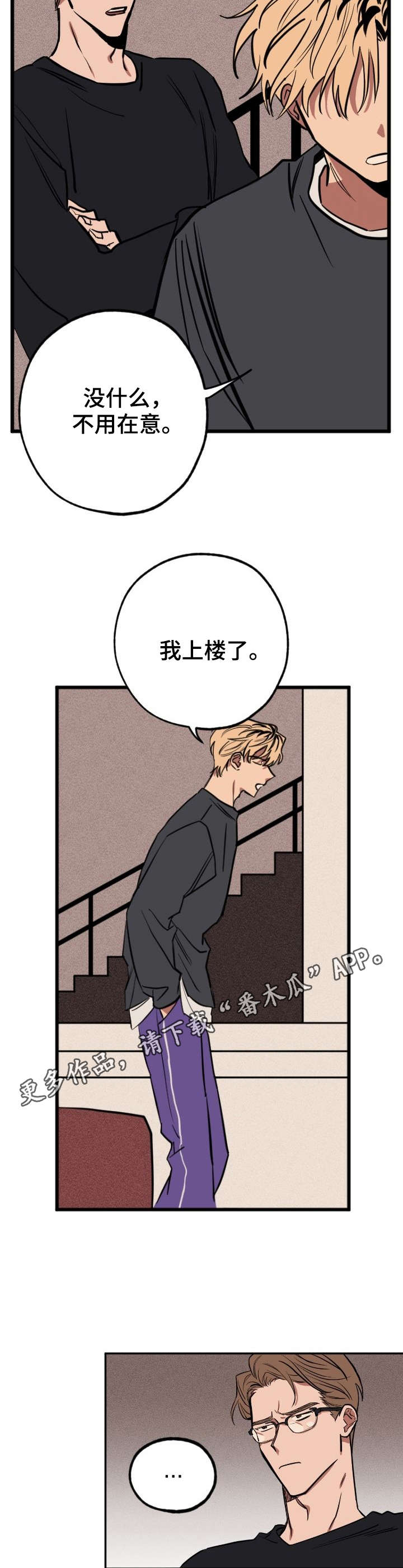 第5章：再次出现4