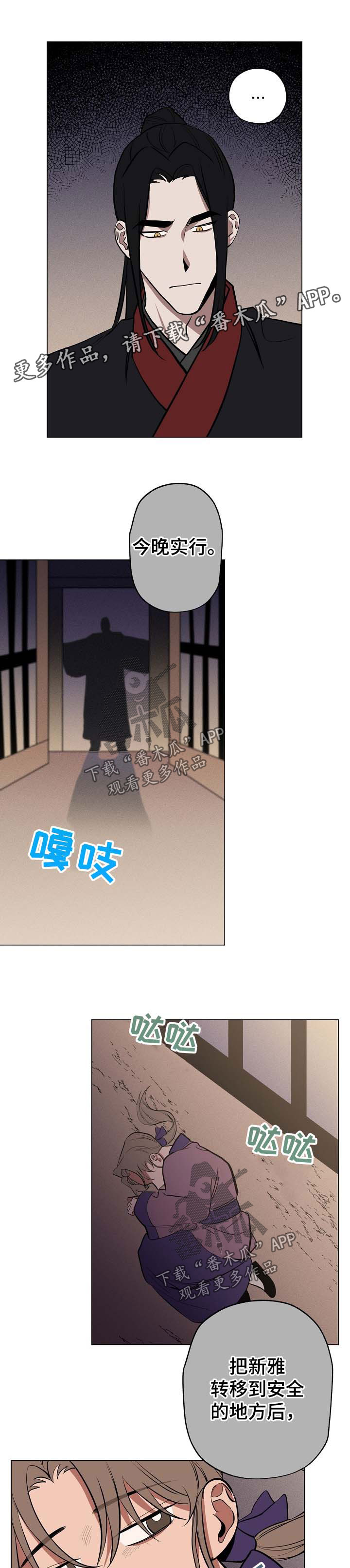 第56章：条件0