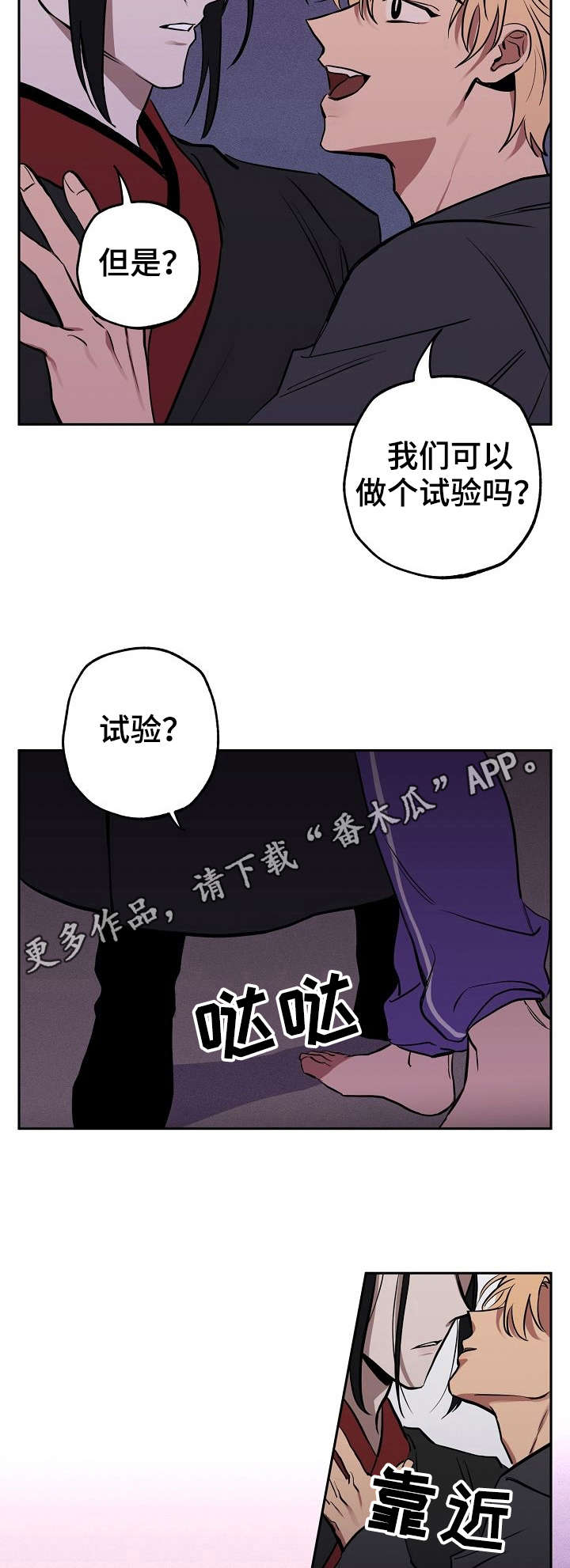 第8章：试验1