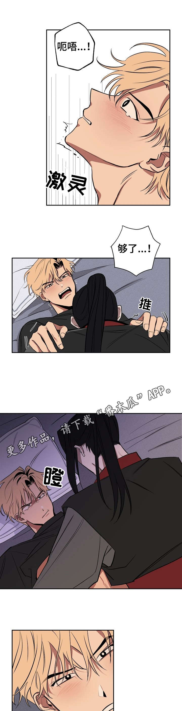 第9章：动静3