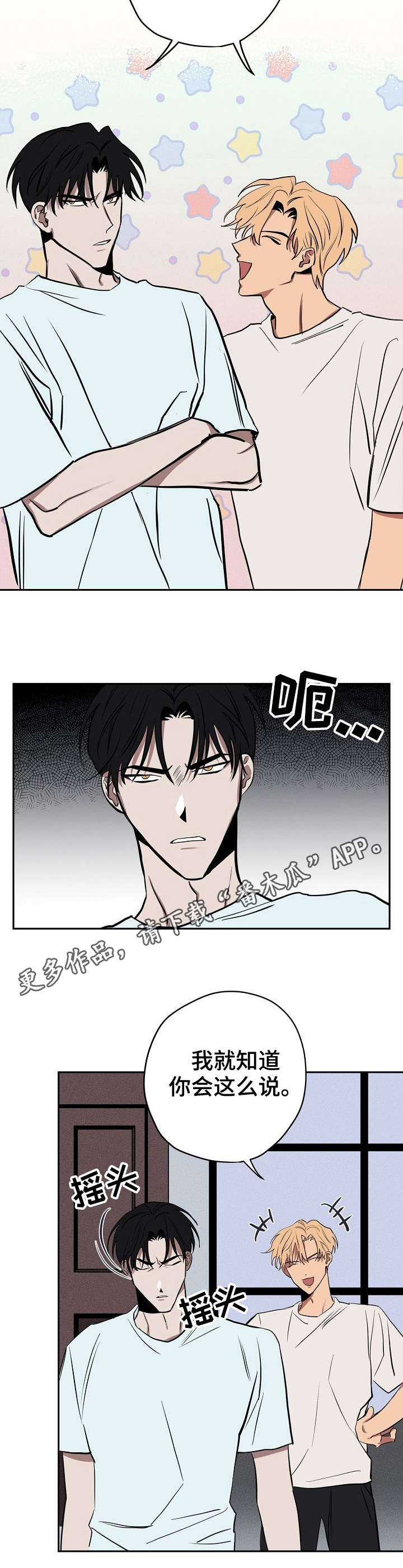 第13章：留宿8