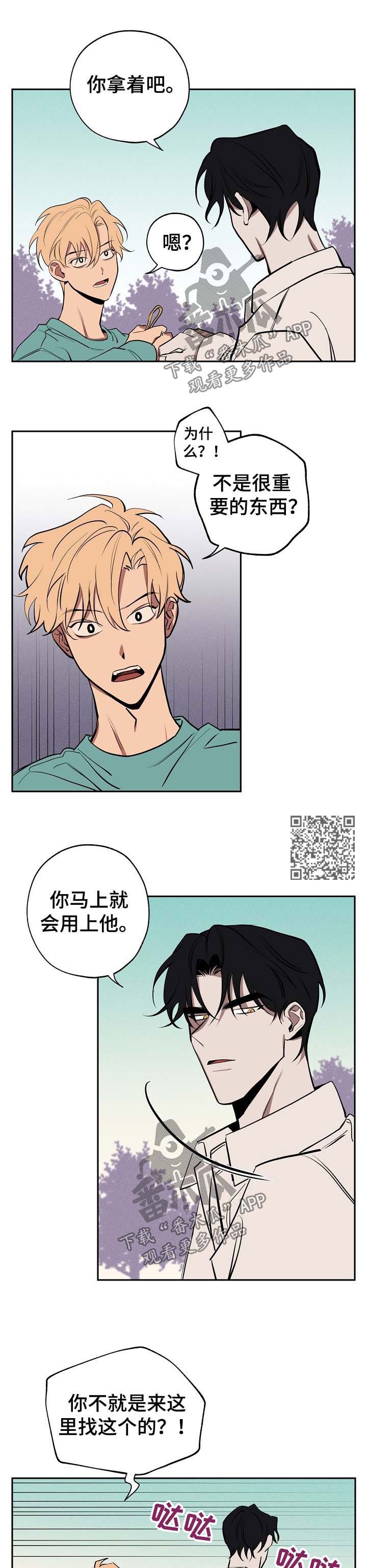 第53章：心里乱3