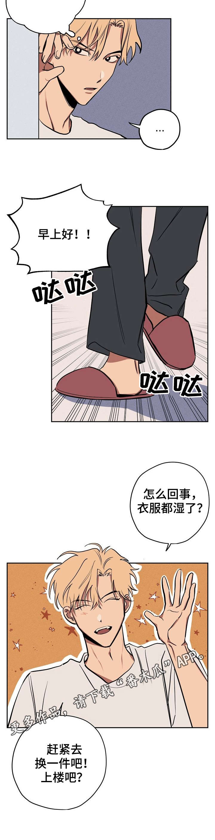 第17章：冲突5