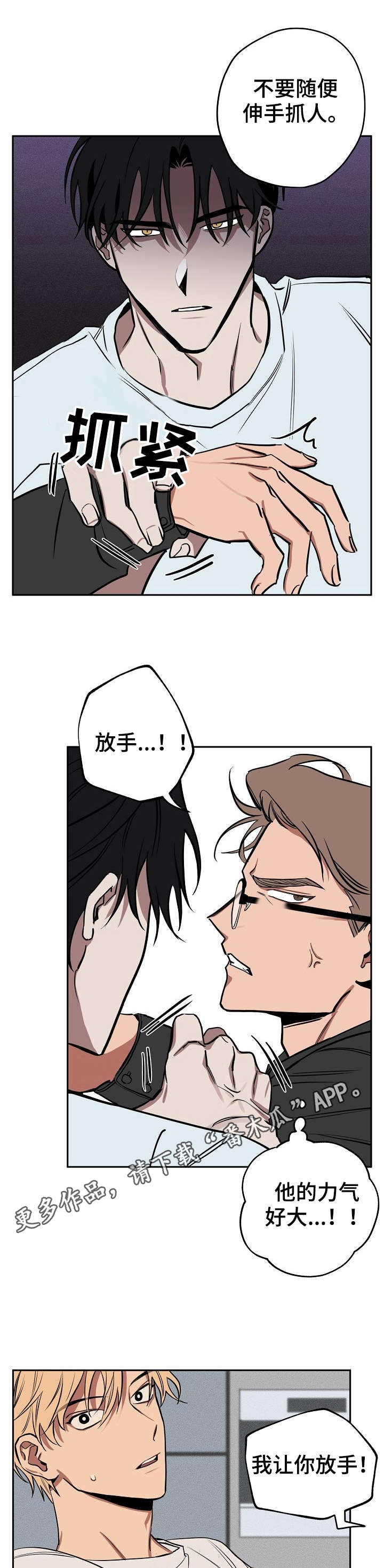第18章：办法0