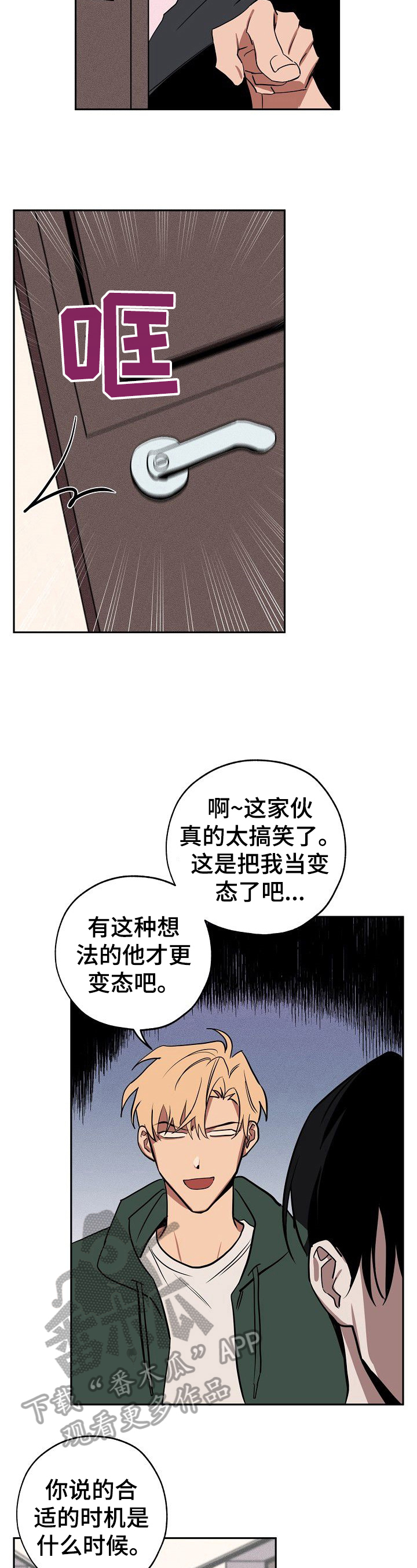 第30章：聊聊6