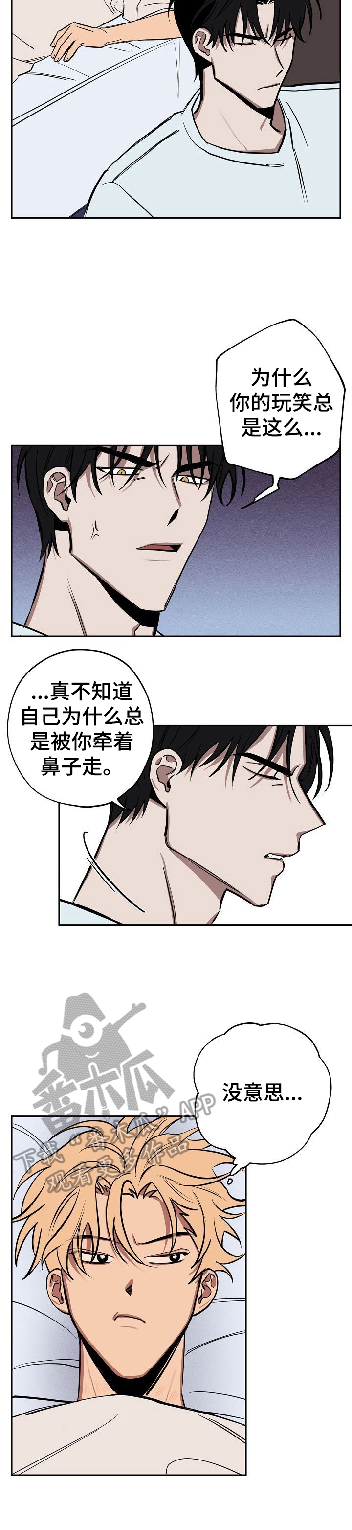 第25章：亲近2
