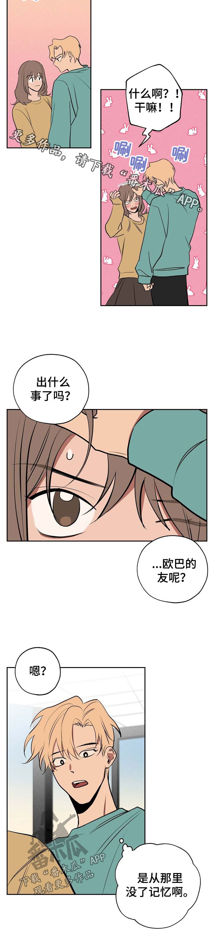 第60章：离开5