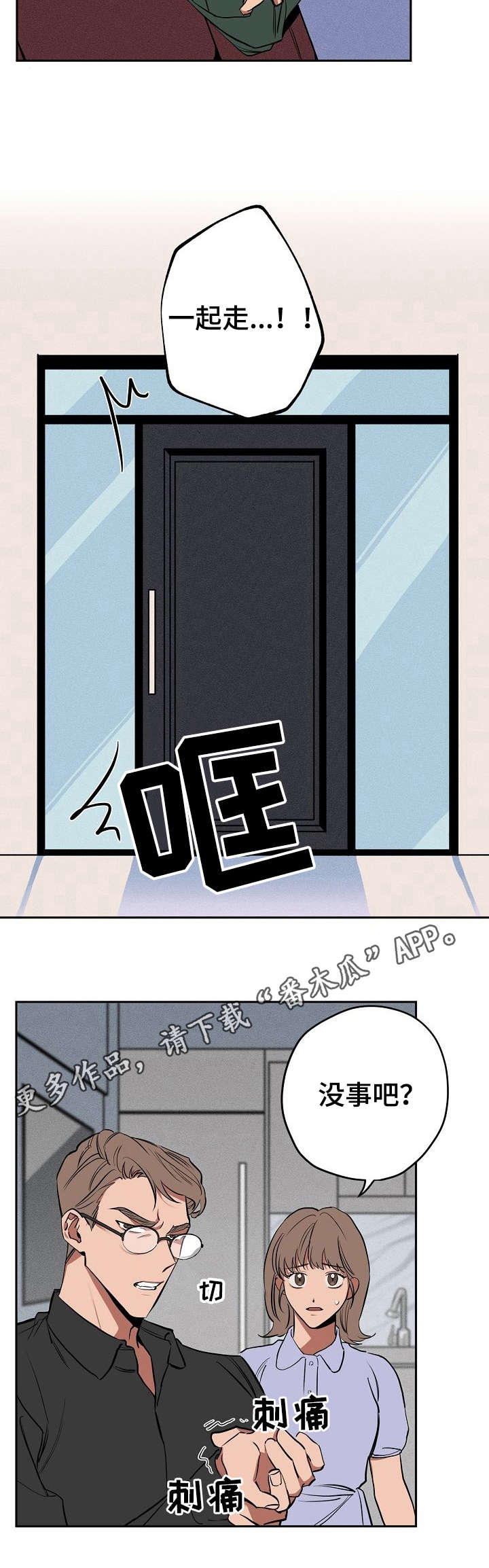 第18章：办法3