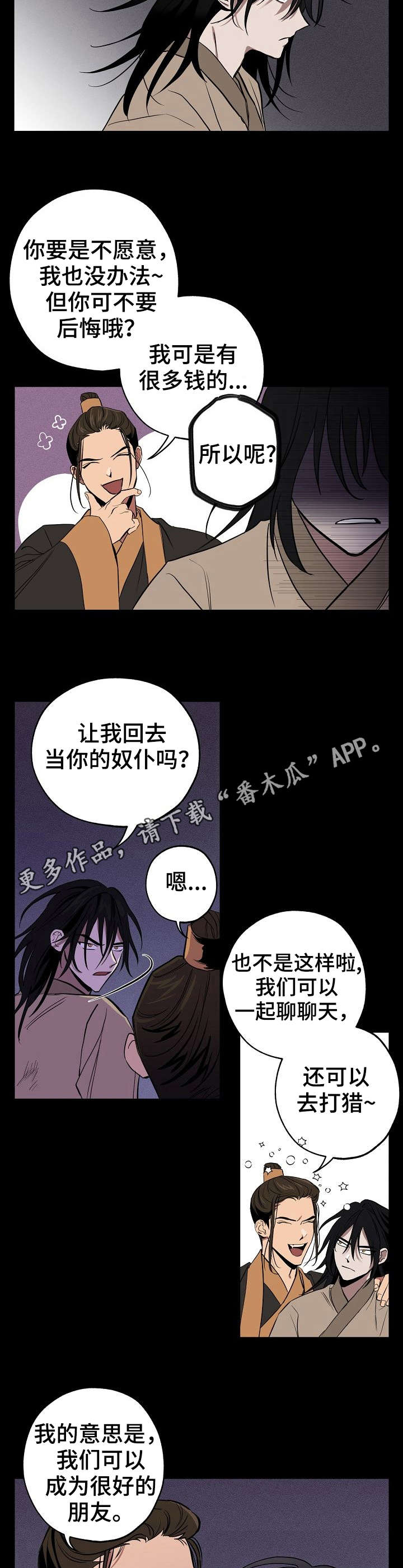 第7章：记忆5