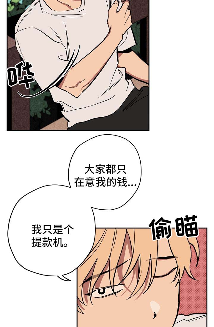 第19章：喝酒10