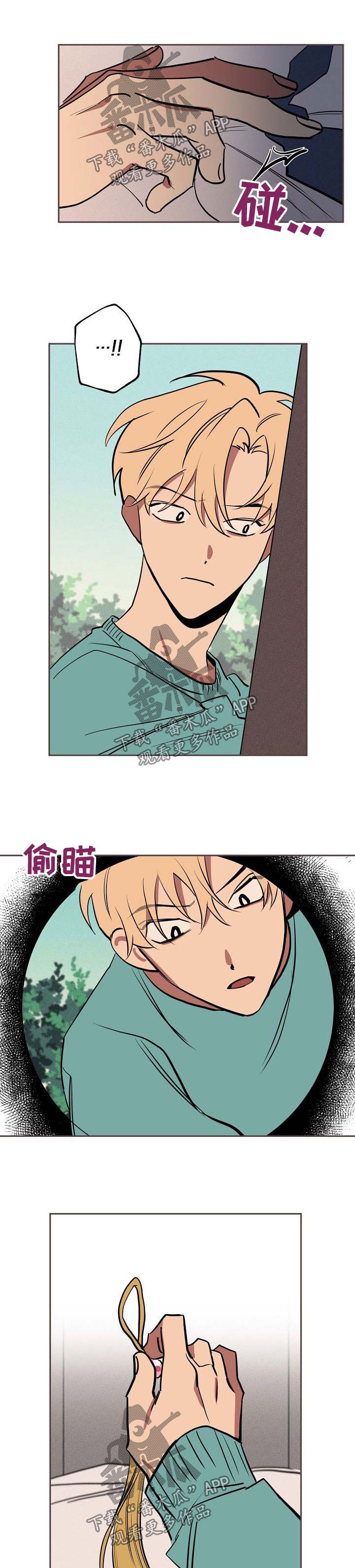 第44章：偷藏7