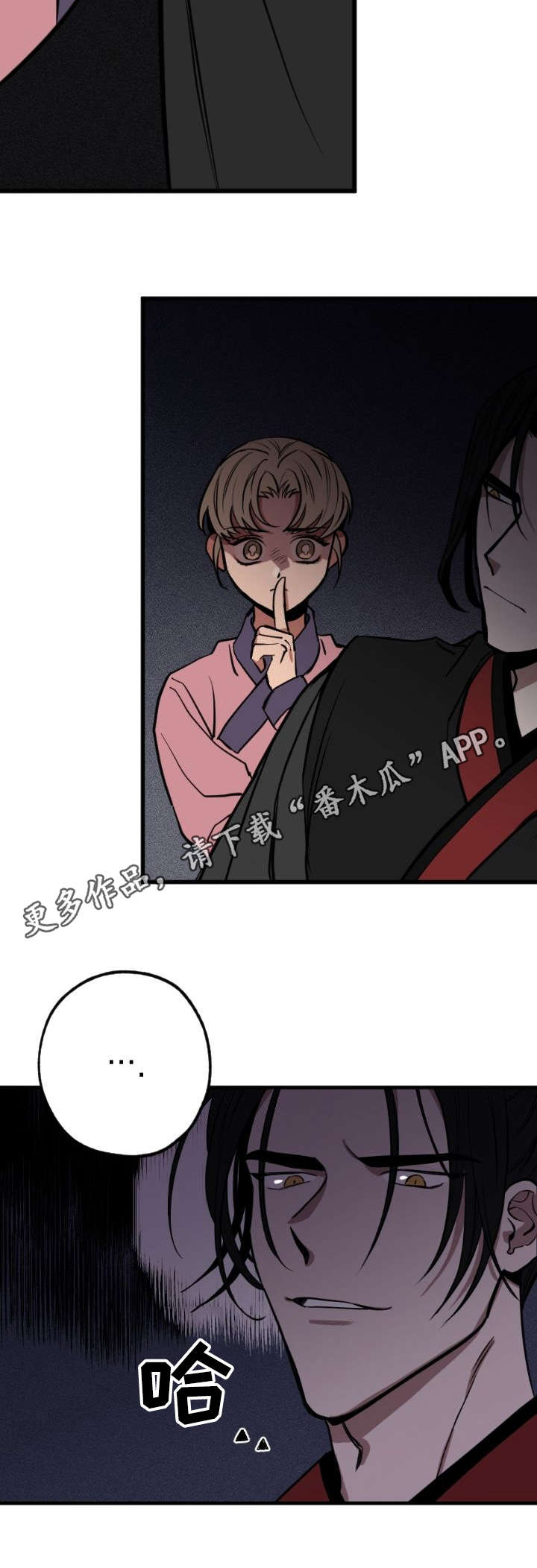 第3章：梦中人7