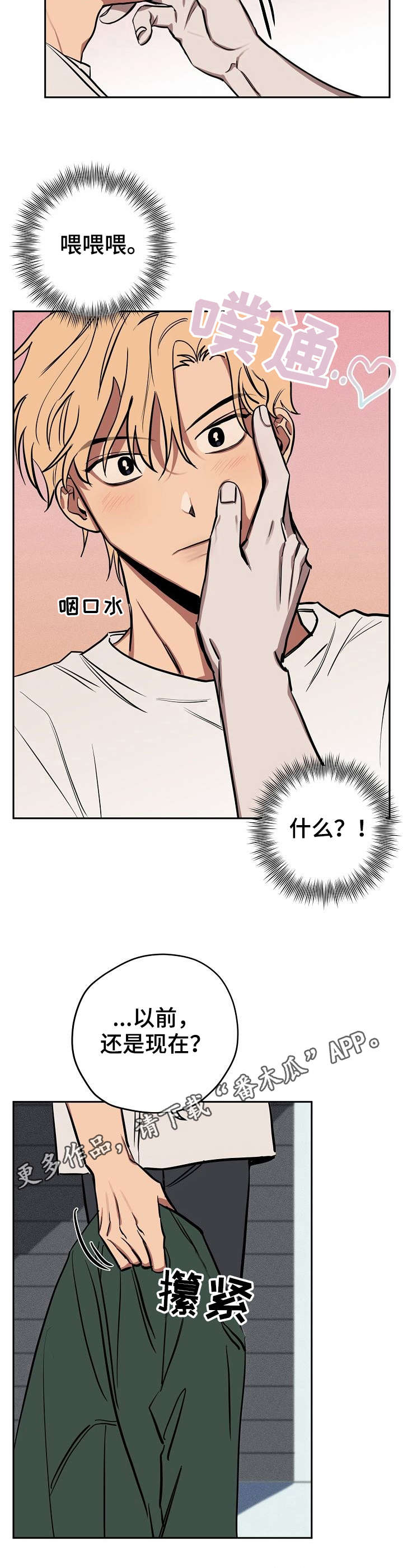 第18章：办法7